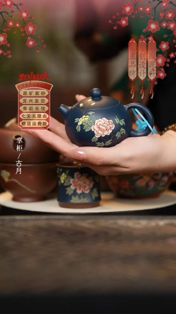 W385墨绿泥“青岚”西施 110cc