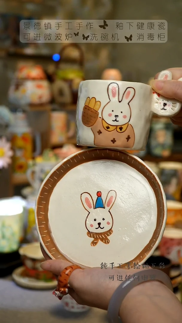 【闪购商品】杯陶瓷景德镇高温釉下彩&A939