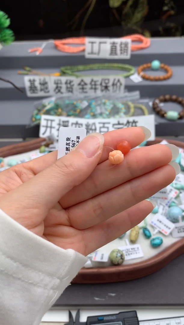 未镶嵌单珠南红玛瑙茜.F42