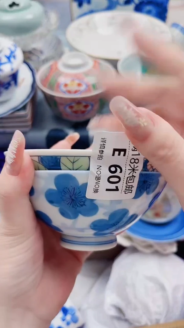 (****)E601***************