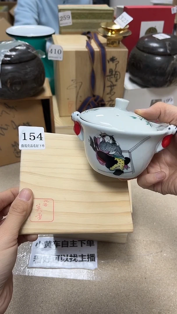 中古回流产品 看好下单65