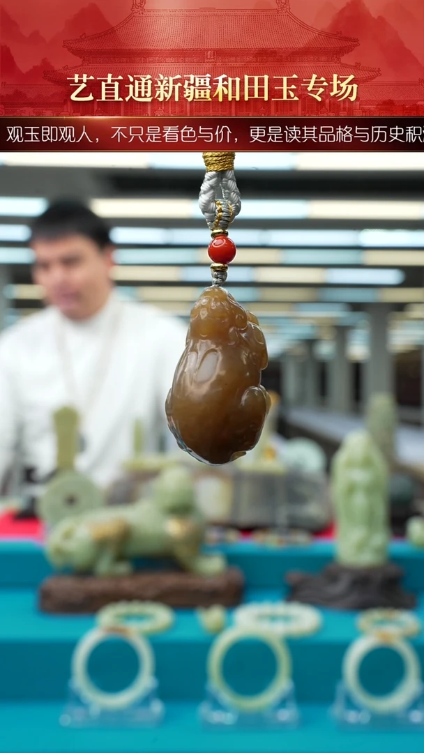 未镶嵌和田玉挂件闪购糖玉貔貅