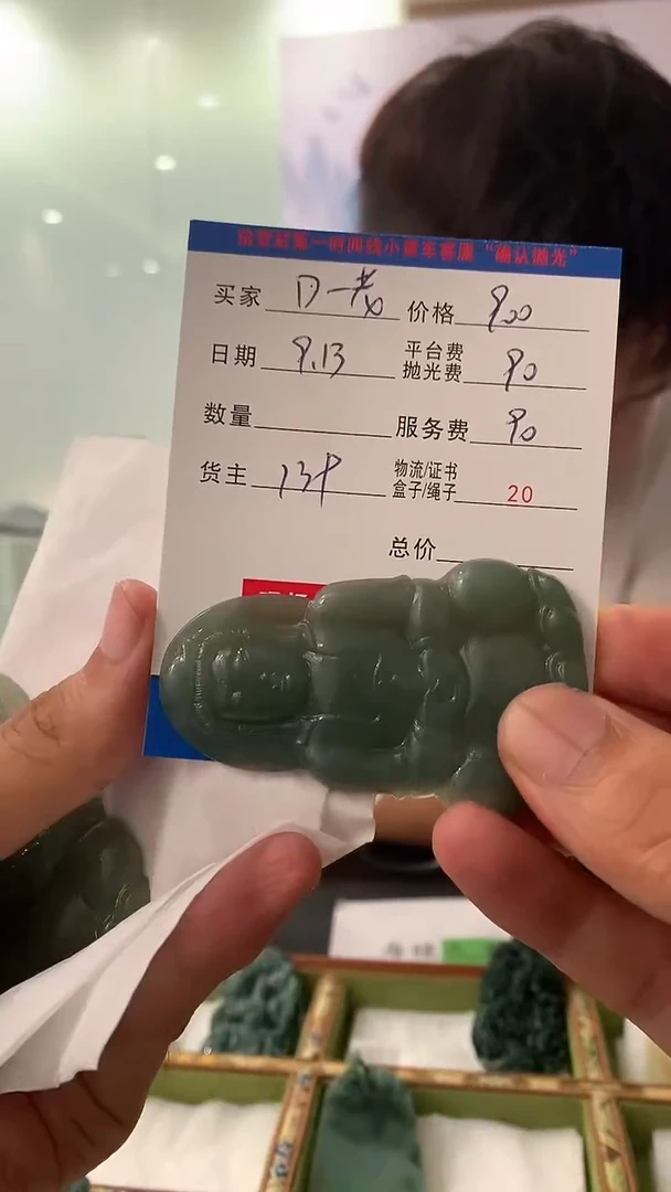 未镶嵌定制翡翠D***老HY110208