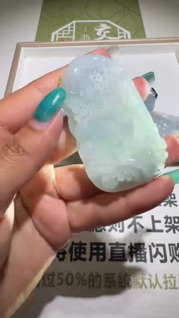未镶嵌定制翡翠毛货-不退不换