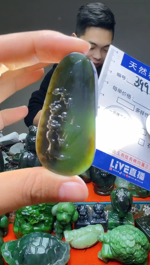 颈饰未镶嵌和田玉399