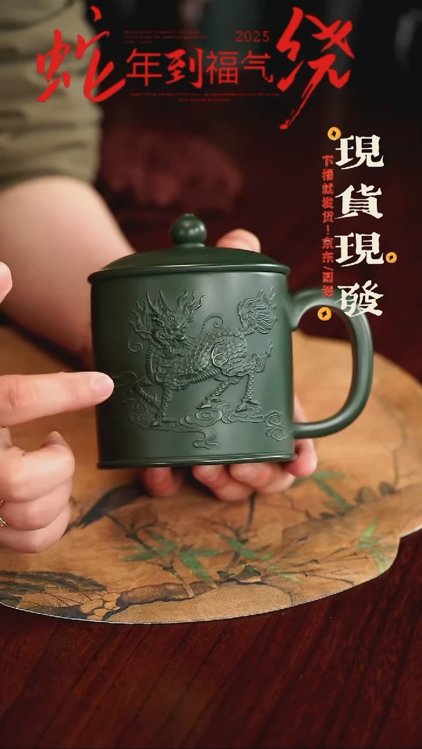 【闪购商品】紫砂茶杯5645464645645