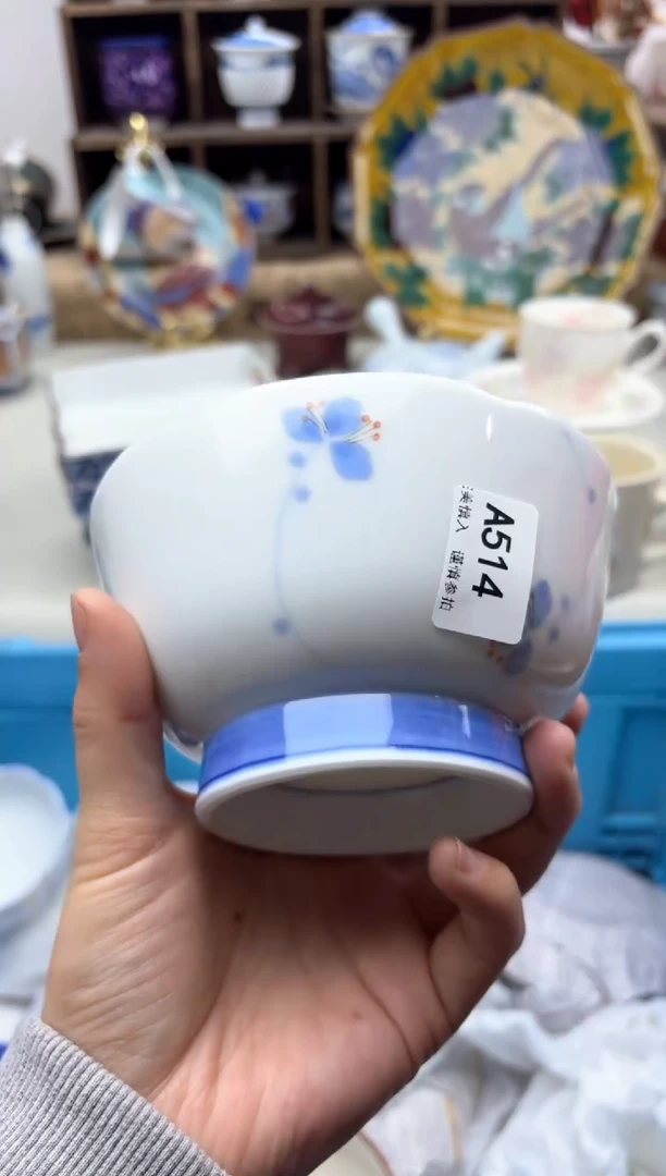 【闪购商品】碟514A..............