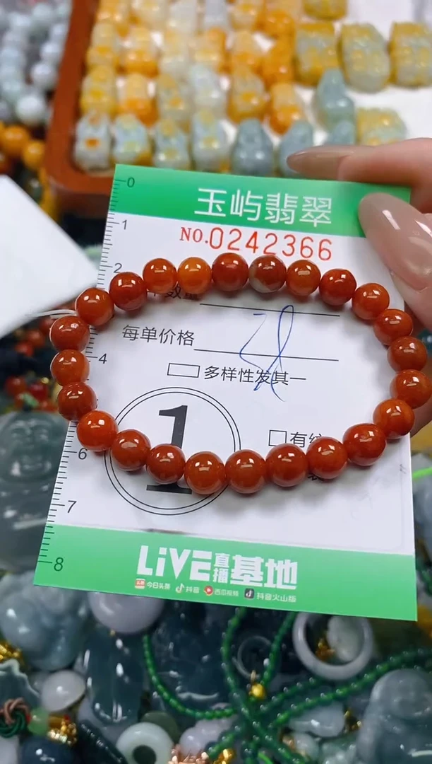 颈饰未镶嵌翡翠闪购0242366