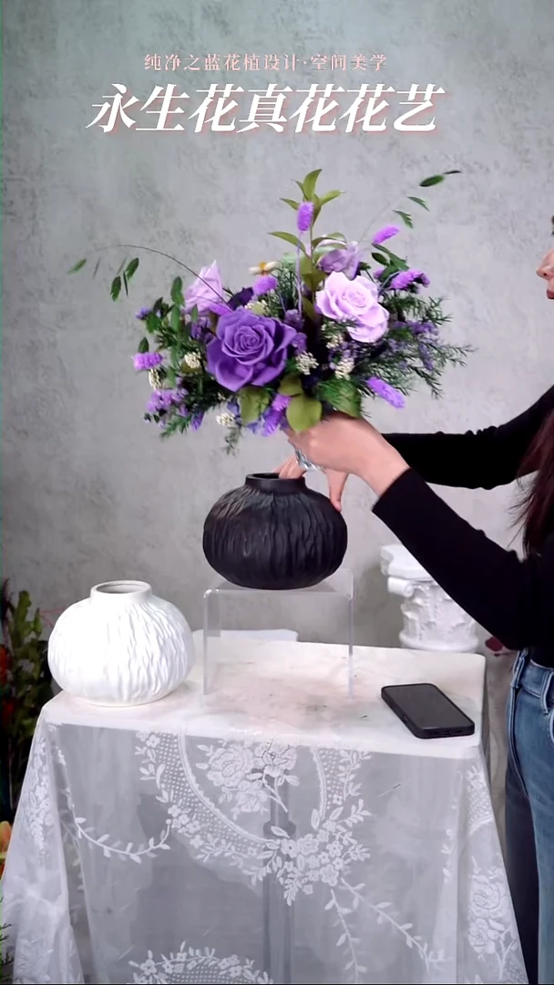 紫霞仙子黑瓶套装