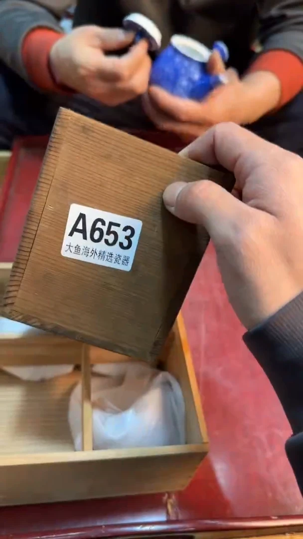 【闪购商品】茶盏88888888     653