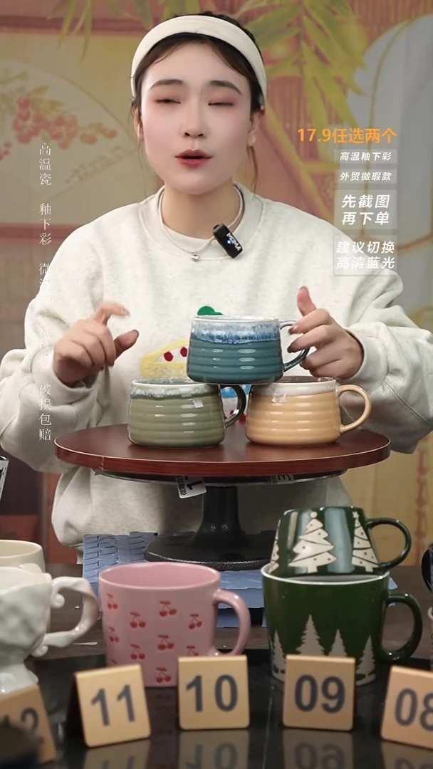 【闪购商品】陶瓷手柄款微瑕介意慎拍I 窑变螺纹蓝+绿+黄