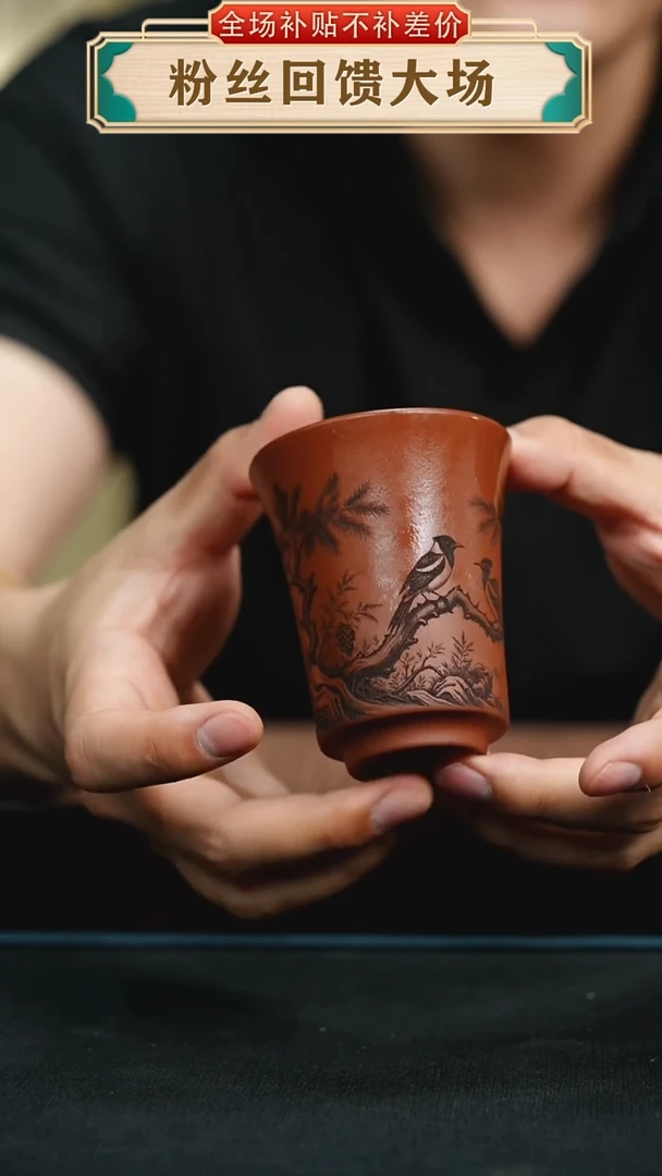 茶壶紫砂原矿刻绘小鸟闻香杯