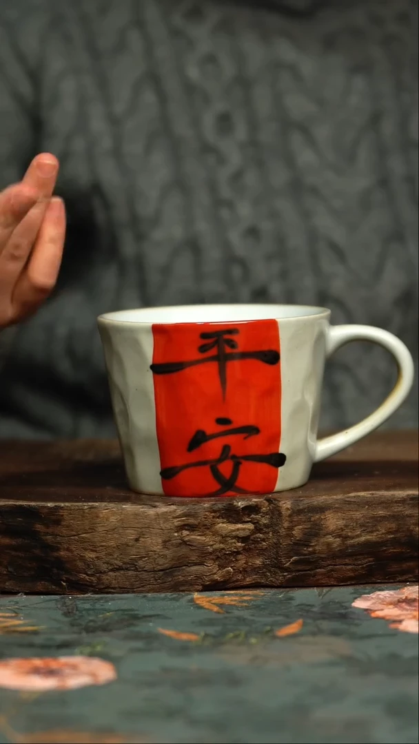 【闪购商品】杯釉下彩手工手绘同款陶器