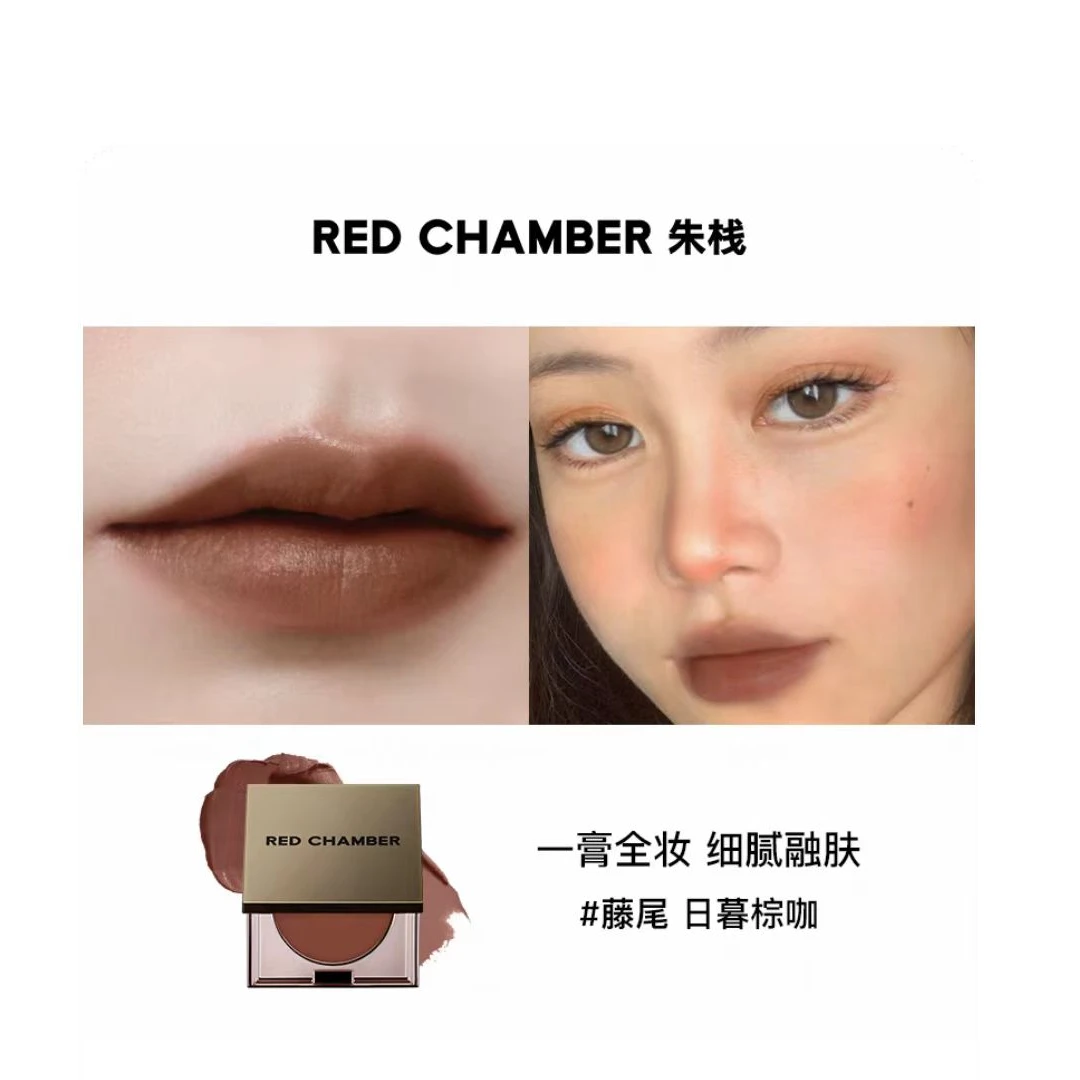 春树系列腮红口红多用膏