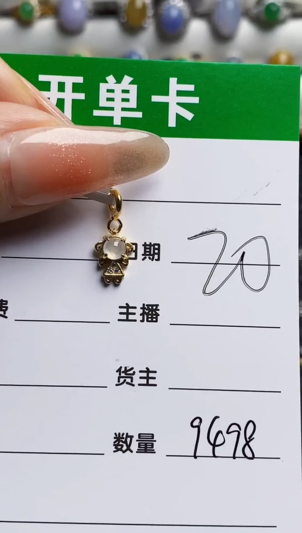银S925镶嵌戒指翡翠9498