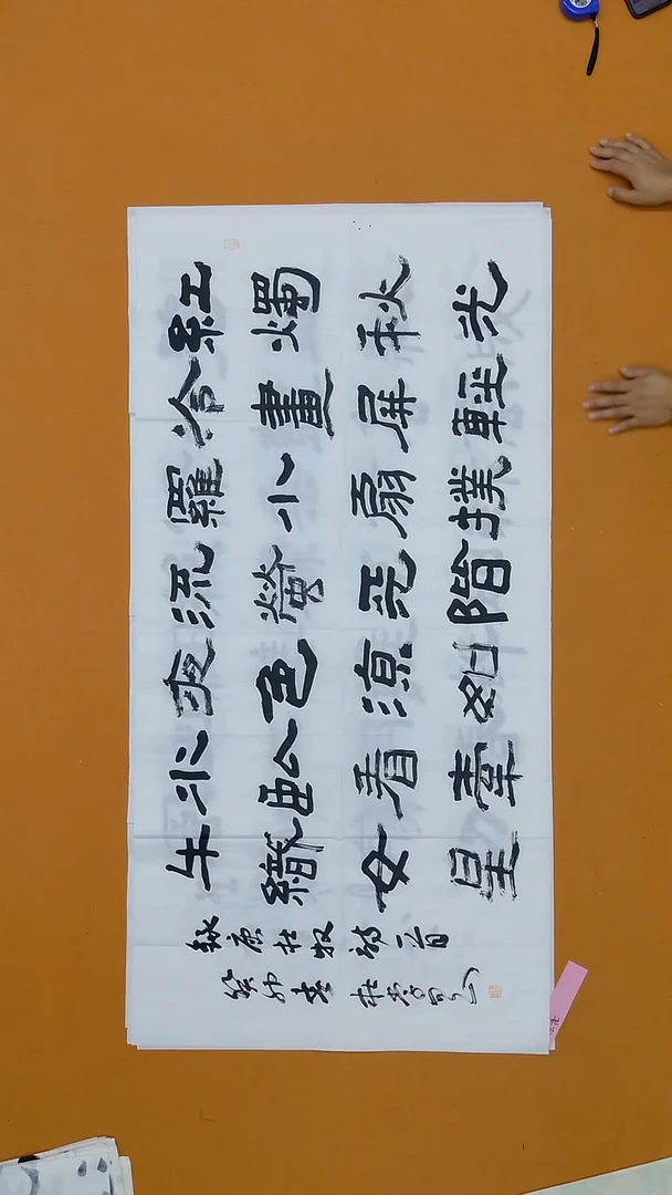 书法杜学刚  山东德州  138*68