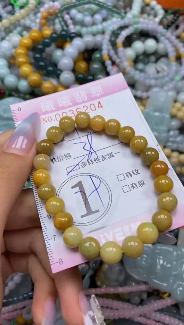 颈饰未镶嵌翡翠闪购0036204多样性发其一