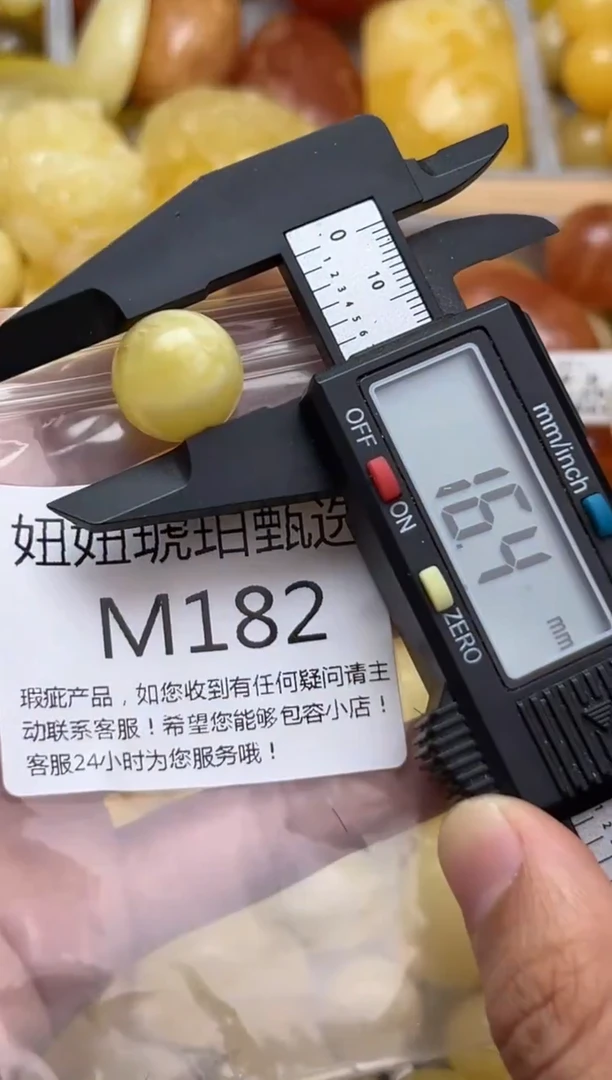 裸石蜜蜡未镶嵌天然蜜蜡微瑕珠子 假一赔万