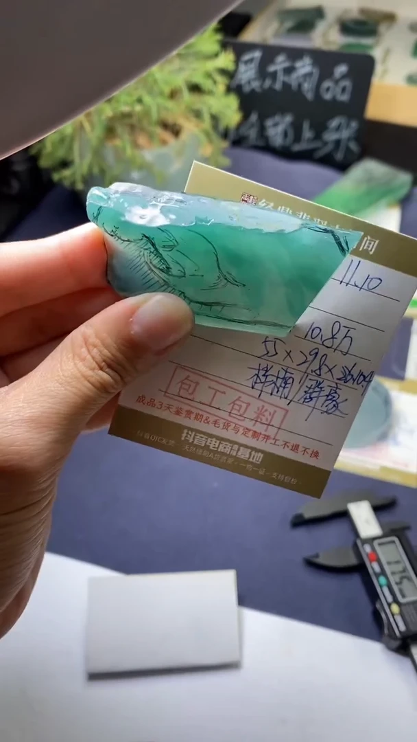 未镶嵌定制翡翠订金5万