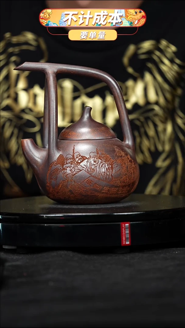 宜兴原矿高端紫砂