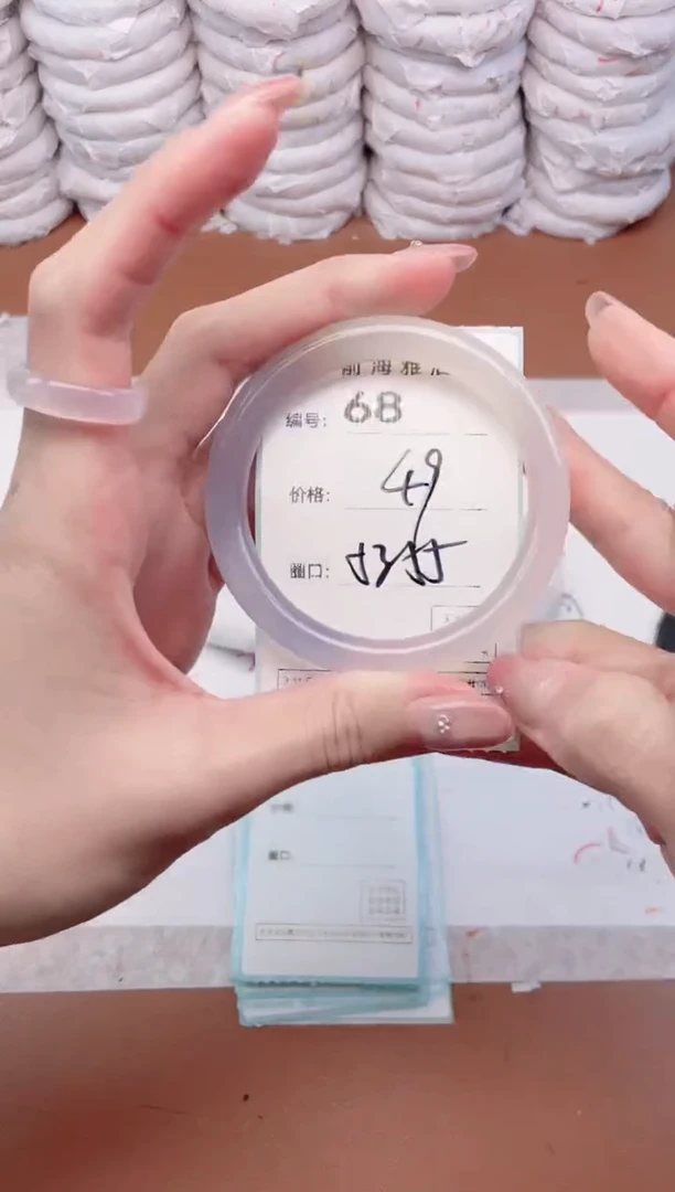 【闪购商品】玛瑙/玉髓手镯未镶嵌68