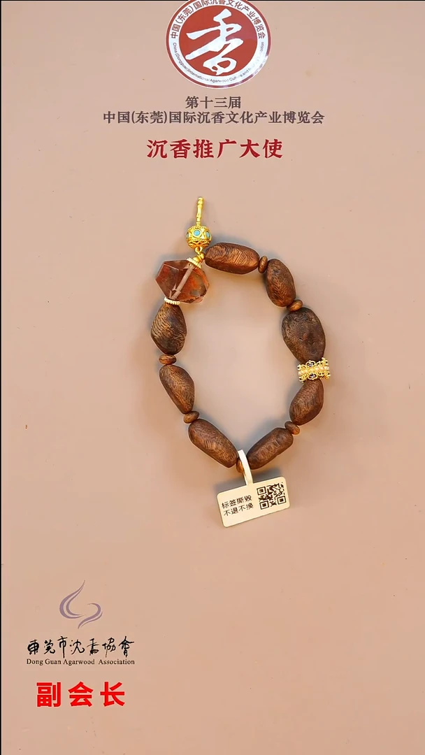 手串沉香国香棋楠随型瘤疤单圈设计款