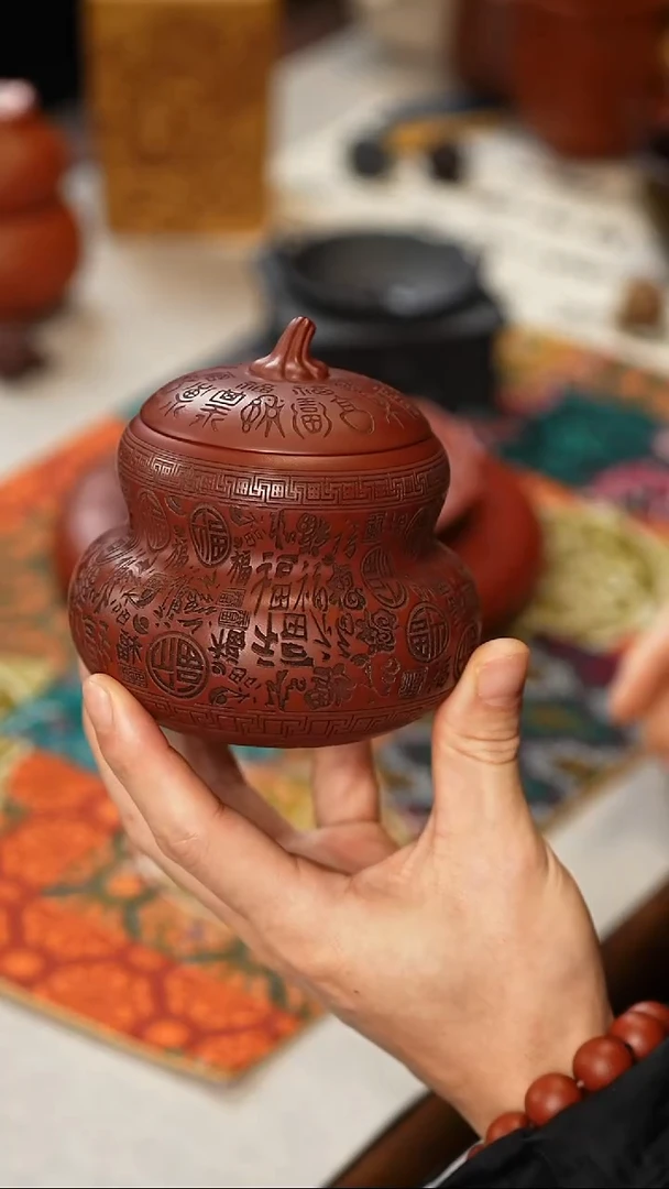 茶杯紫砂宽堂紫砂 福禄茶叶罐