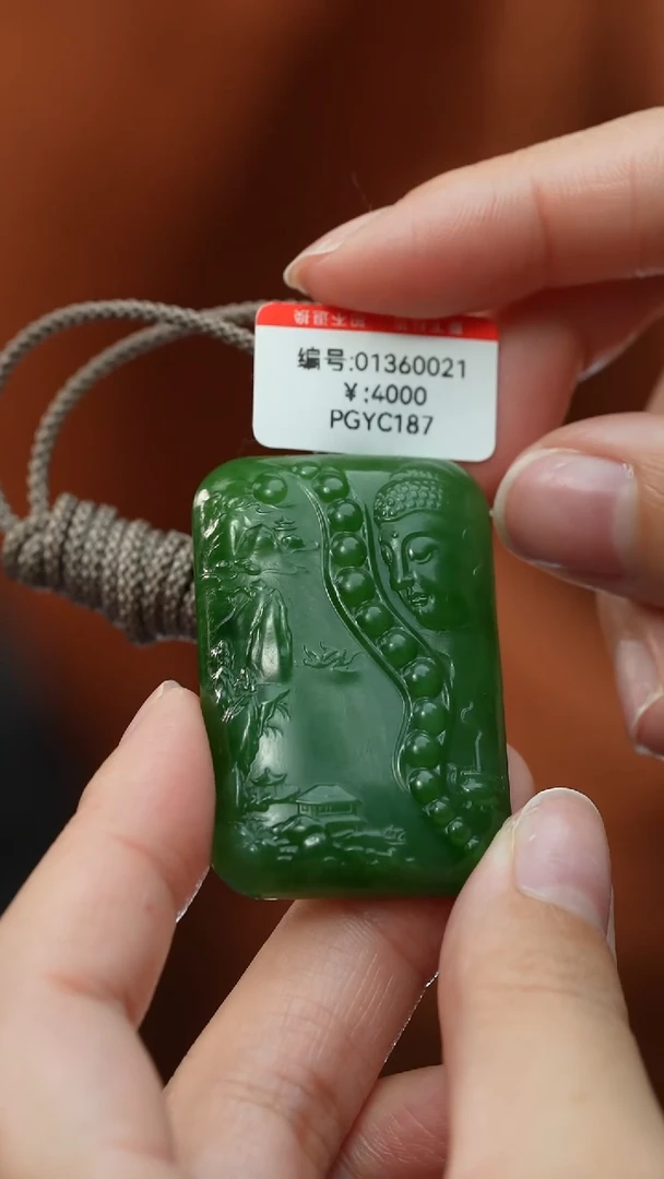 【闪购商品】和田玉颈饰未镶嵌吊坠