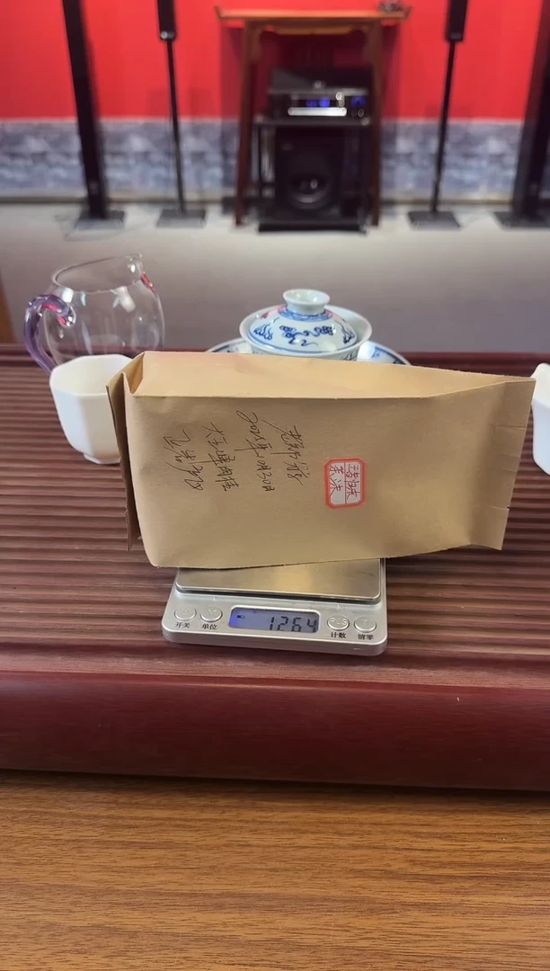 王者归来茶沫100g