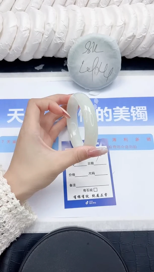 未镶嵌手镯和田玉253-60