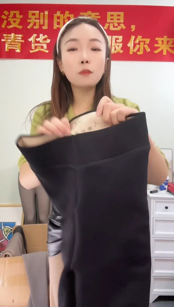 孤品600g纯黑色踩脚