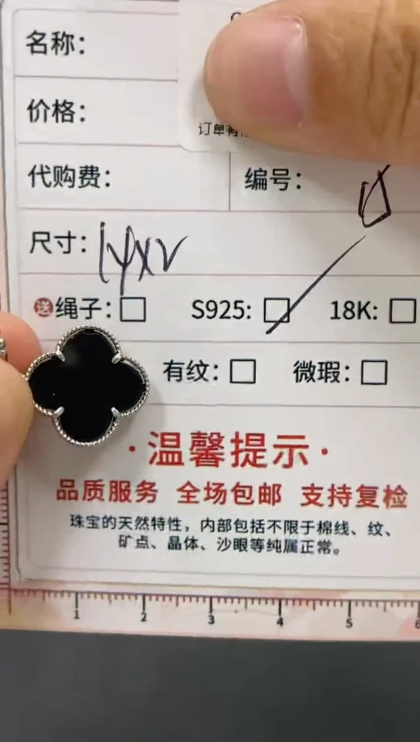 未镶嵌定制翡翠天然翡翠A货15
