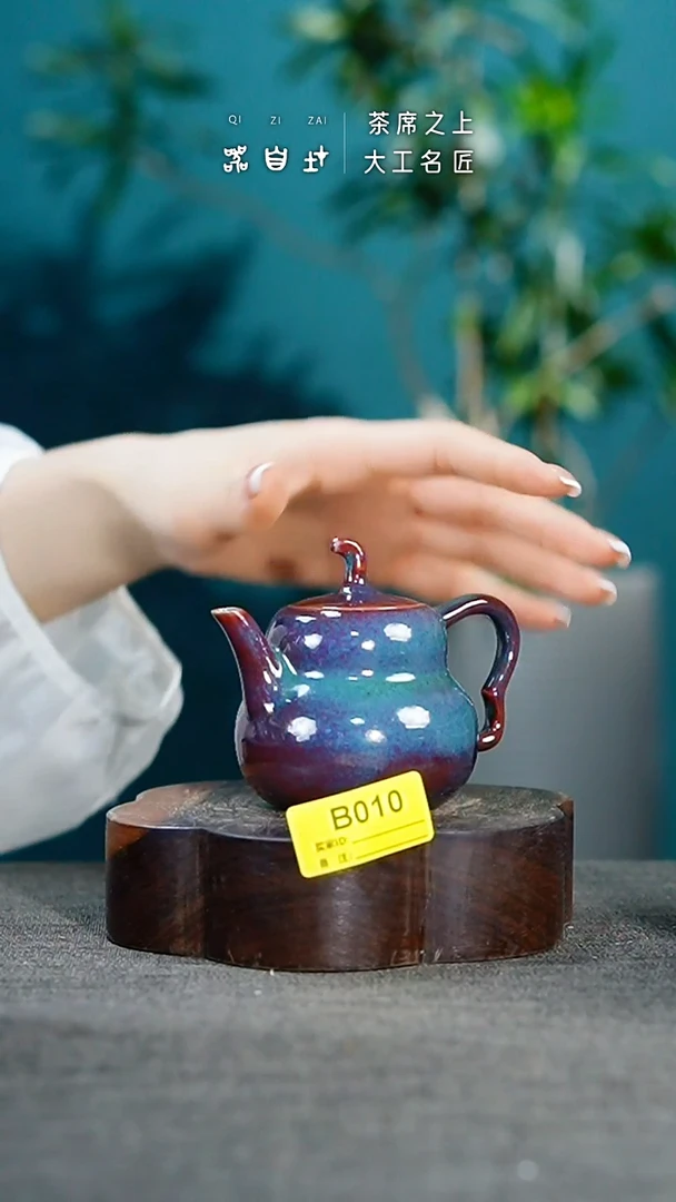 瓷片神垕钧瓷 精品瓷器 园B010