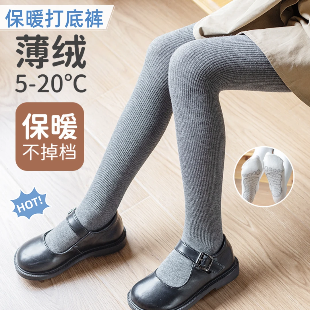 秋冬加绒加厚儿童连裤袜薄绒女童打底裤打底袜裤袜连体袜舞蹈袜