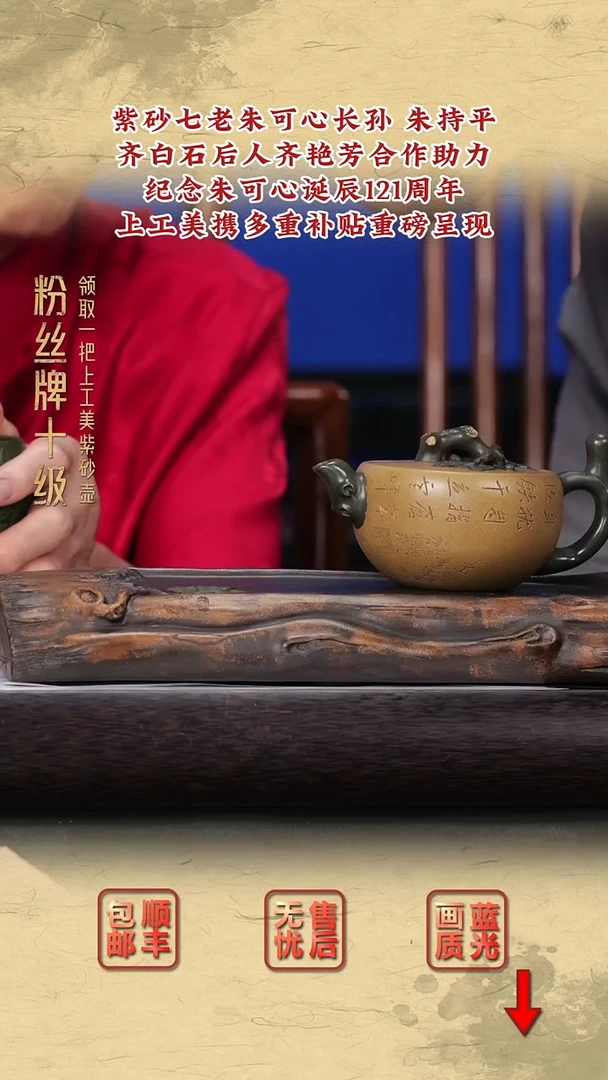 茶壶紫砂紫砂茶壶40