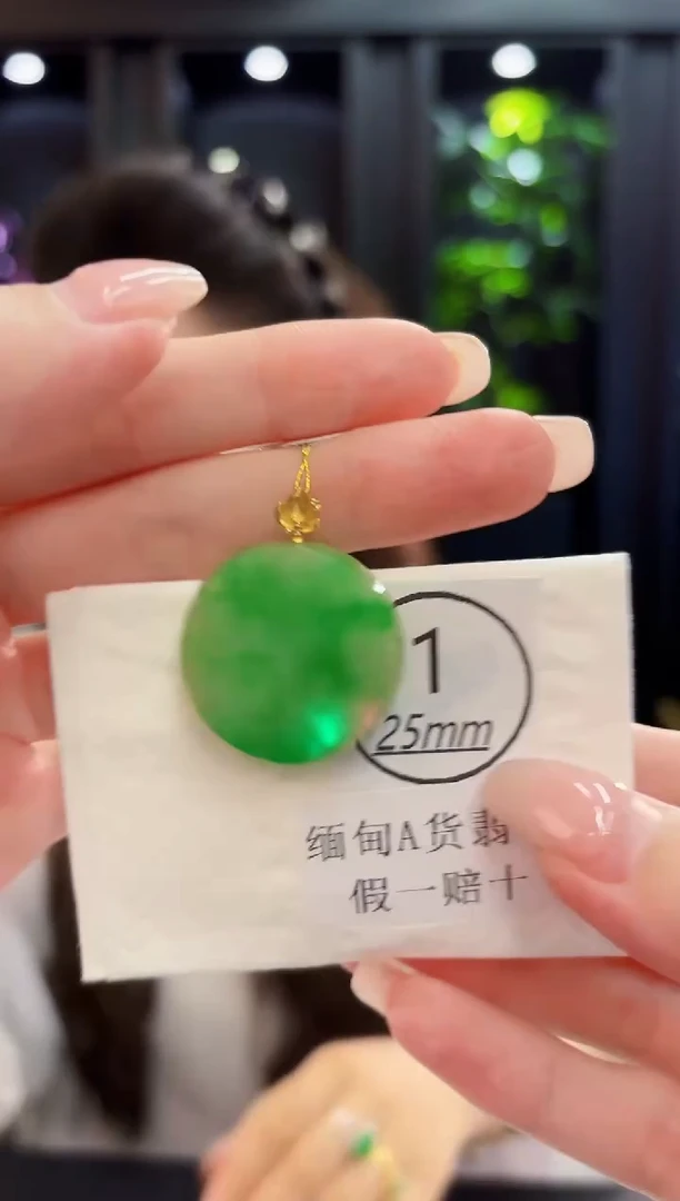 颈饰18K金镶嵌翡翠 缅料A货/支持复检/一件