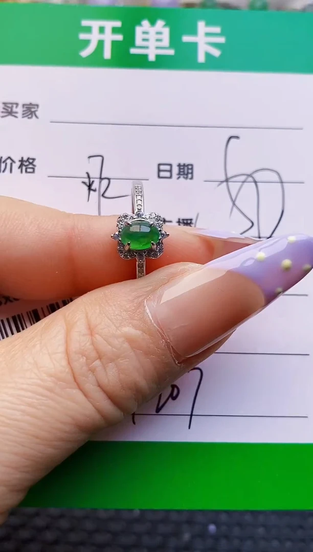 银S925镶嵌戒指翡翠9207