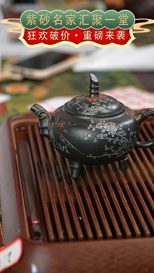 茶壶紫砂宜兴紫砂