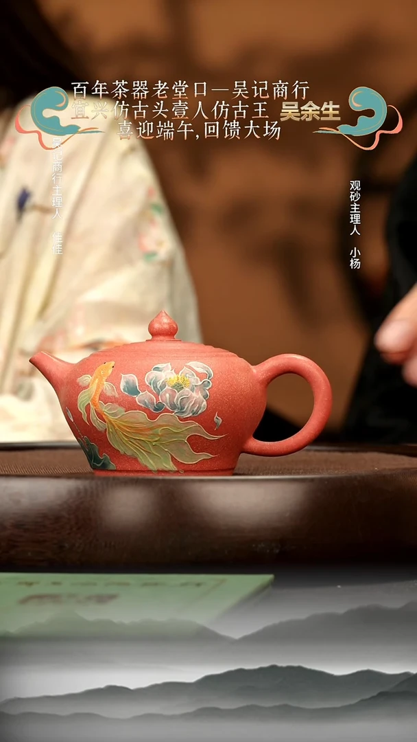 茶壶紫砂9 豆红段圆珠220c 紫砂壶W