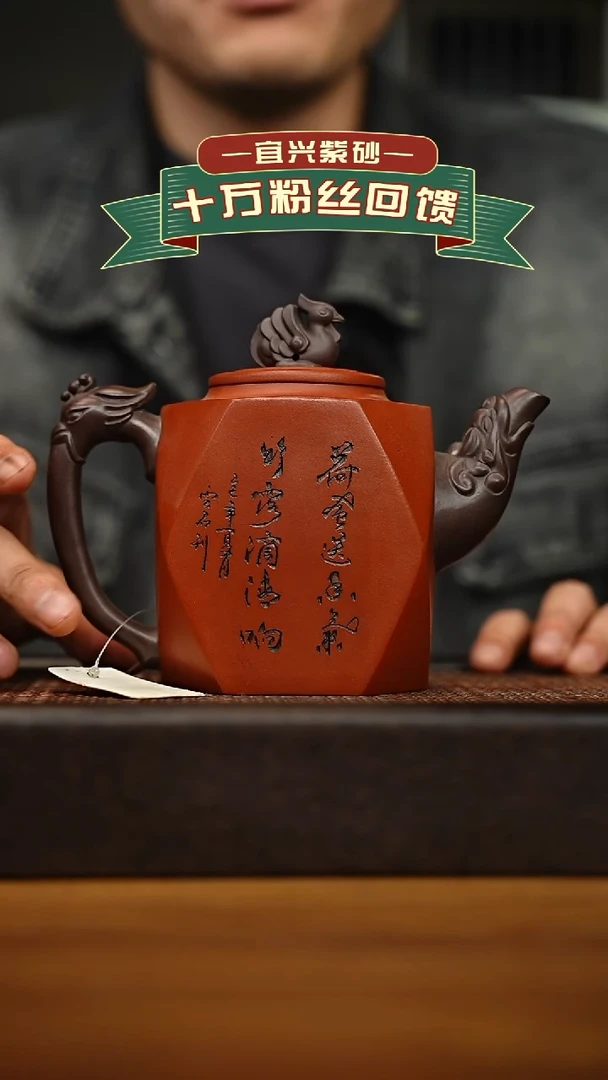 茶壶紫砂宜兴原矿 手工 紫砂壶容量400cc