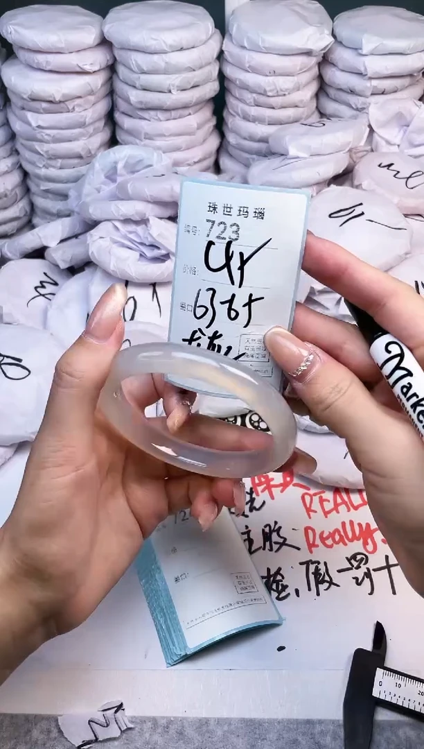 手镯玛瑙/玉髓未镶嵌723