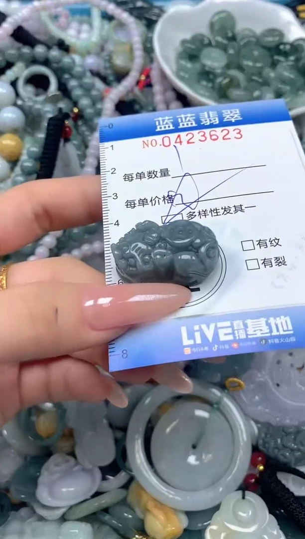 颈饰未镶嵌翡翠闪购0423623多样性发其一