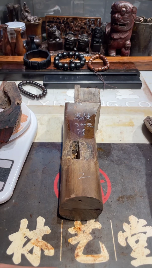 【闪购商品】老红木荔枝木老料7 300