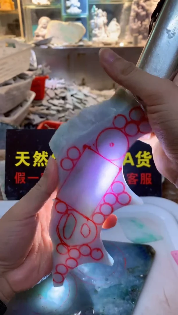 裸石翡翠0朗0翡翠珠宝965