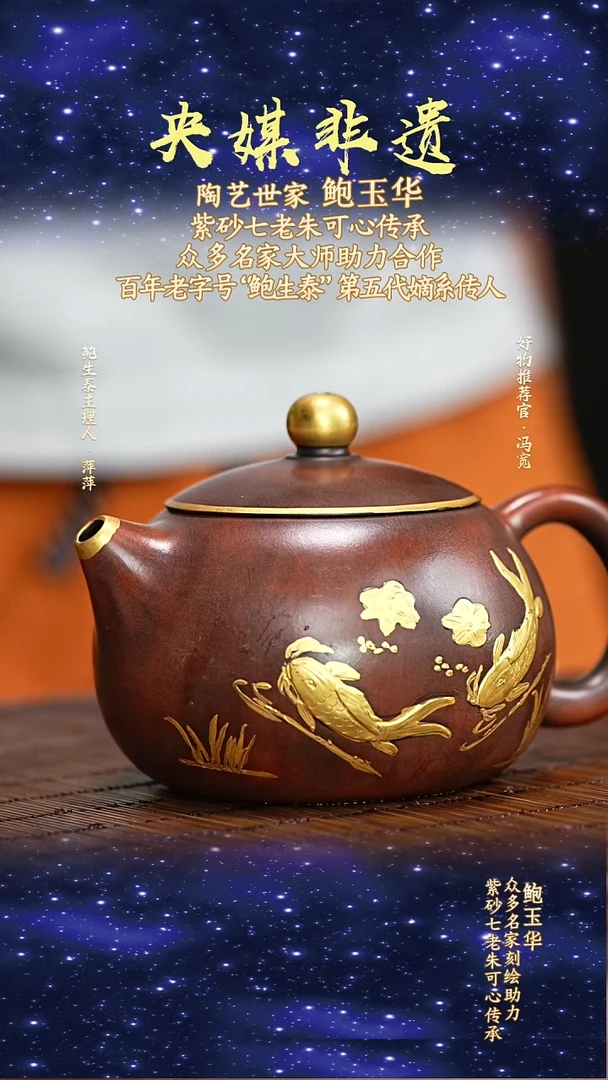 宜兴原矿高端紫砂老紫泥170cc