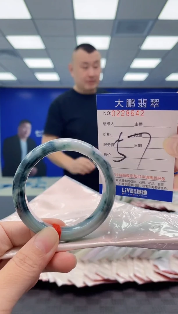 未镶嵌手镯翡翠AAAAAAAAAA