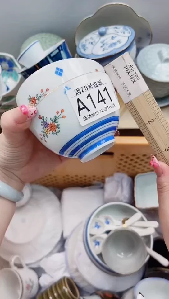 【闪购商品】A141***************