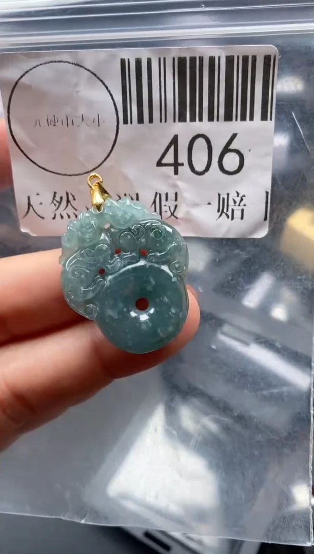 吊坠(不含链)未镶嵌翡翠406