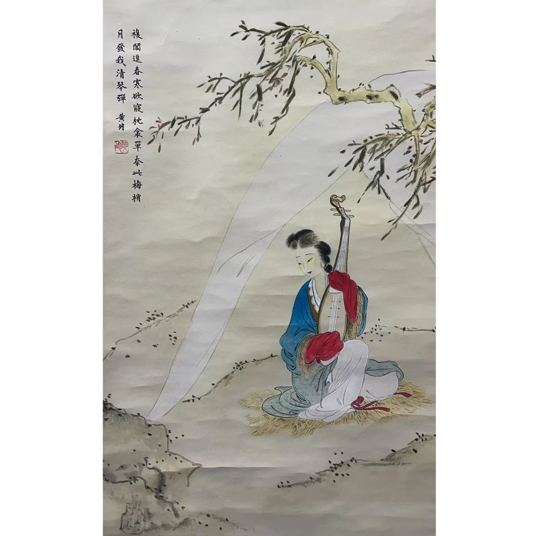 黄 人物立轴60×40 2.1平尺