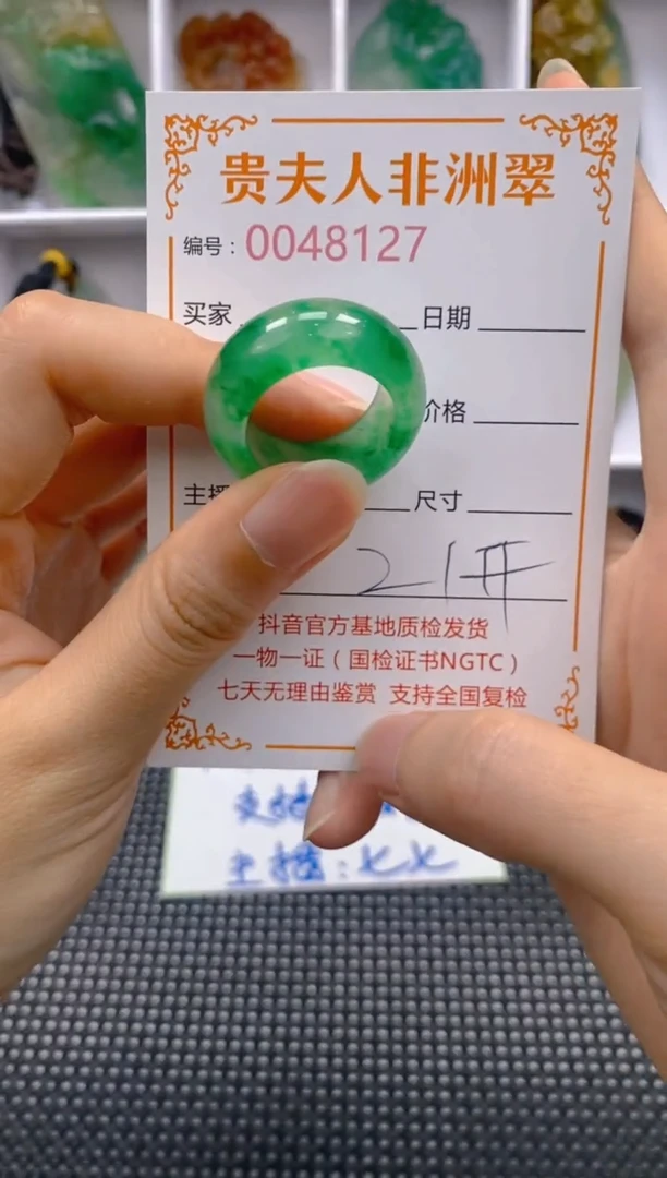 石英质玉未镶嵌戒圈127